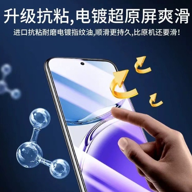 OPPO A3X 4G版 保護貼 OPPO A3X玻璃膜 OPPO A3X絲印滿版玻璃膜-細節圖4