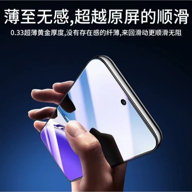 OPPO A3X 4G版 保護貼 OPPO A3X玻璃膜 OPPO A3X絲印滿版玻璃膜-細節圖6