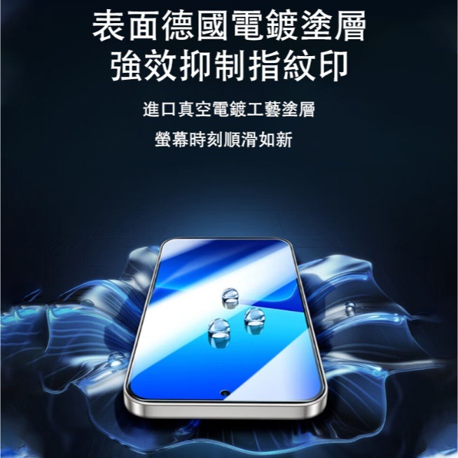 華碩 ROG8 ROG9 保護貼 ASUS ROG8 ROG9 滿版玻璃膜 ROG8 ROG9玻璃膜-細節圖3