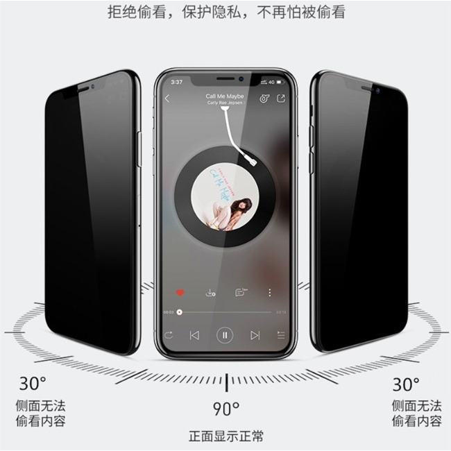 iPhone16e 防窺玻璃膜 iPhone 16E 保護貼 iPhone 16e 防窺膜-細節圖2