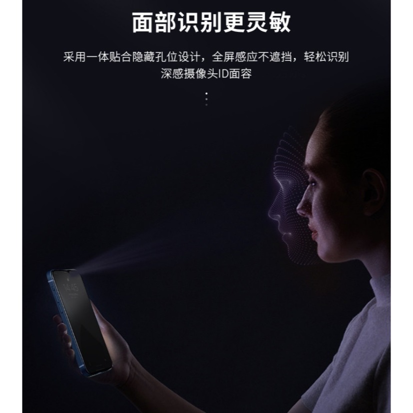 iPhone16e 防窺玻璃膜 iPhone 16E 保護貼 iPhone 16e 防窺膜-細節圖3