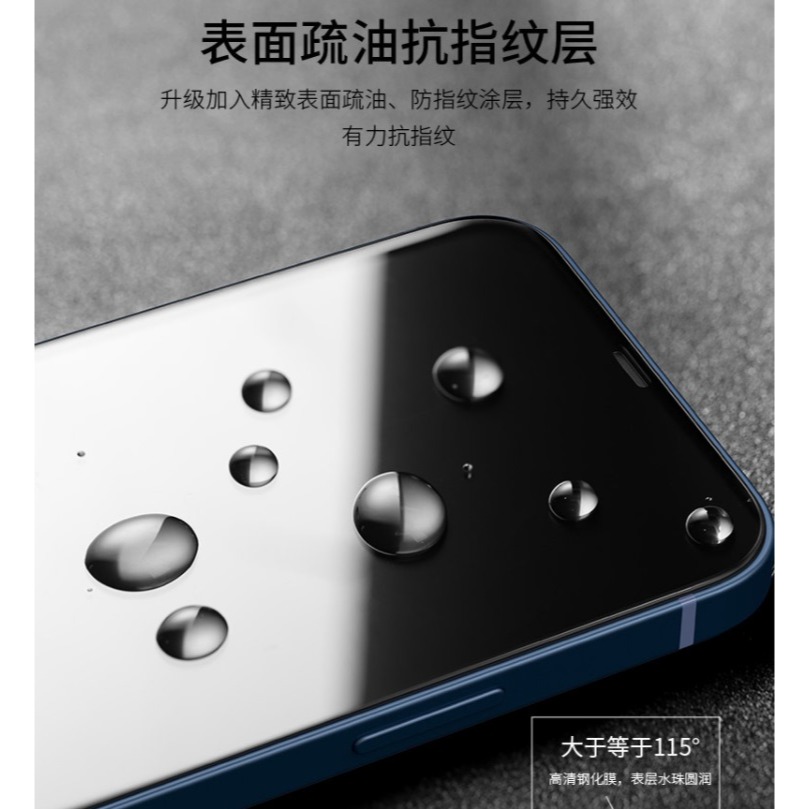 iPhone16e 防窺玻璃膜 iPhone 16E 保護貼 iPhone 16e 防窺膜-細節圖5