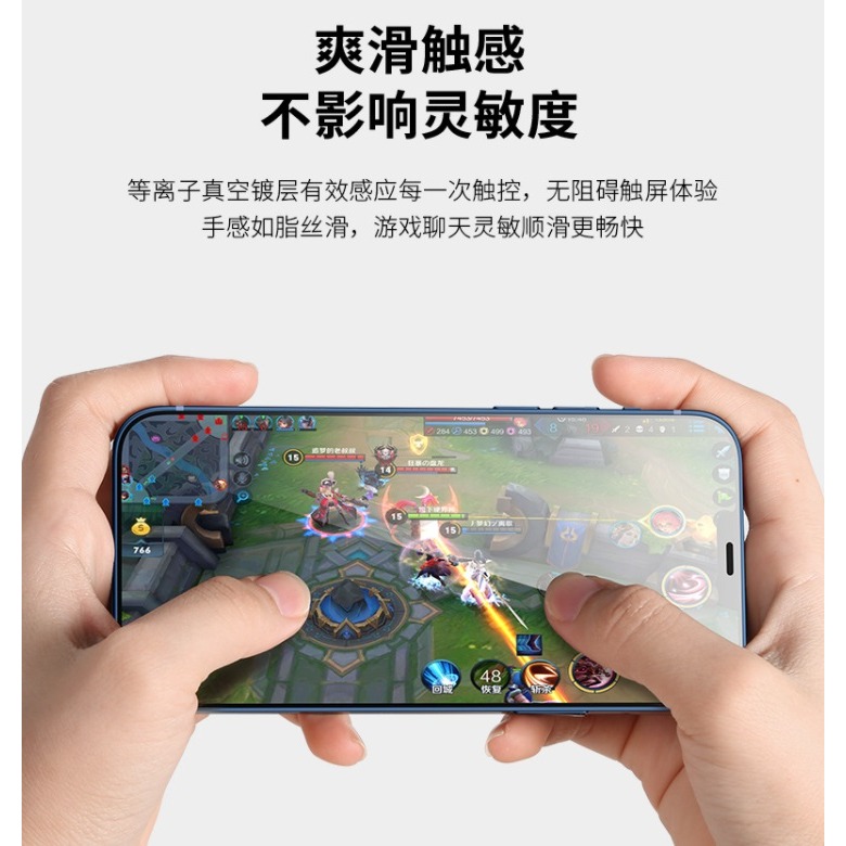 iPhone16e 防窺玻璃膜 iPhone 16E 保護貼 iPhone 16e 防窺膜-細節圖6