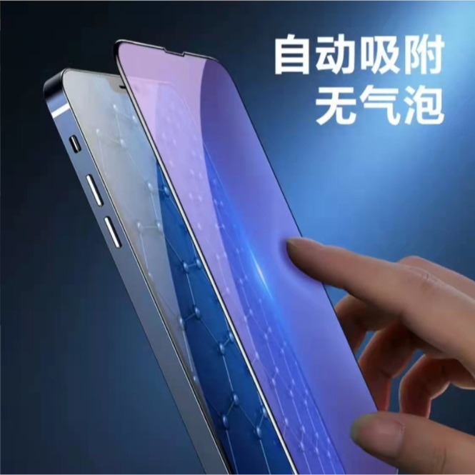 iPhone16e 抗藍光玻璃膜 iPhone 16E 紫光玻璃膜 iPhone 16e 藍光保護貼-細節圖4