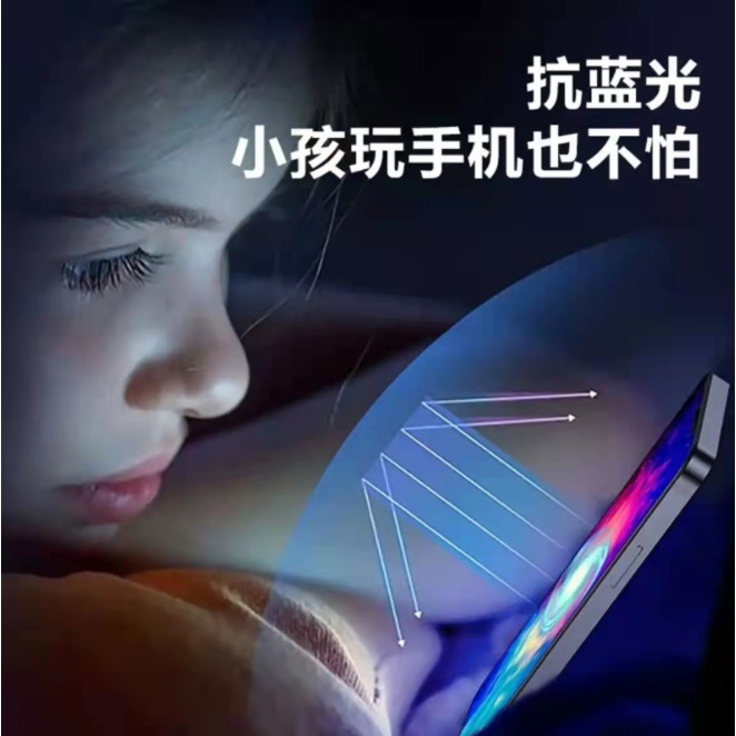 iPhone16e 抗藍光玻璃膜 iPhone 16E 紫光玻璃膜 iPhone 16e 藍光保護貼-細節圖5