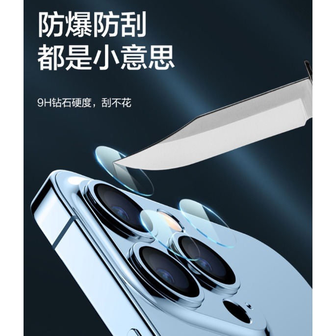 iPhone16e 透明鏡頭貼 iPhone16E 一體式鏡頭貼 iPhone 16e 鏡頭膜-細節圖3