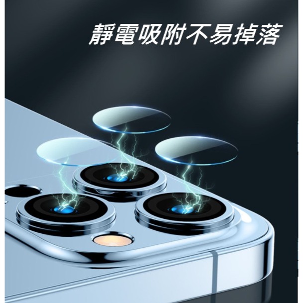 iPhone16e 透明鏡頭貼 iPhone16E 一體式鏡頭貼 iPhone 16e 鏡頭膜-細節圖5