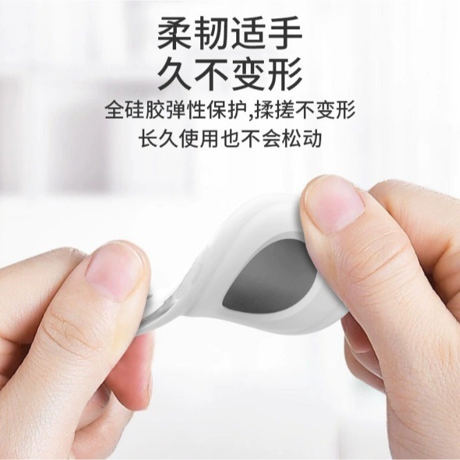 蘋果 Air Tag 保護套 AirTag 鑰匙扣保護套 蘋果定位器 軟膠套-細節圖4