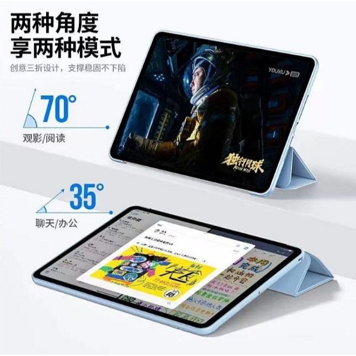 iPad Air7 2025 三折翻蓋皮套 iPad Air 7 保護套 iPad Air7 11吋&13吋 支援休眠-細節圖3