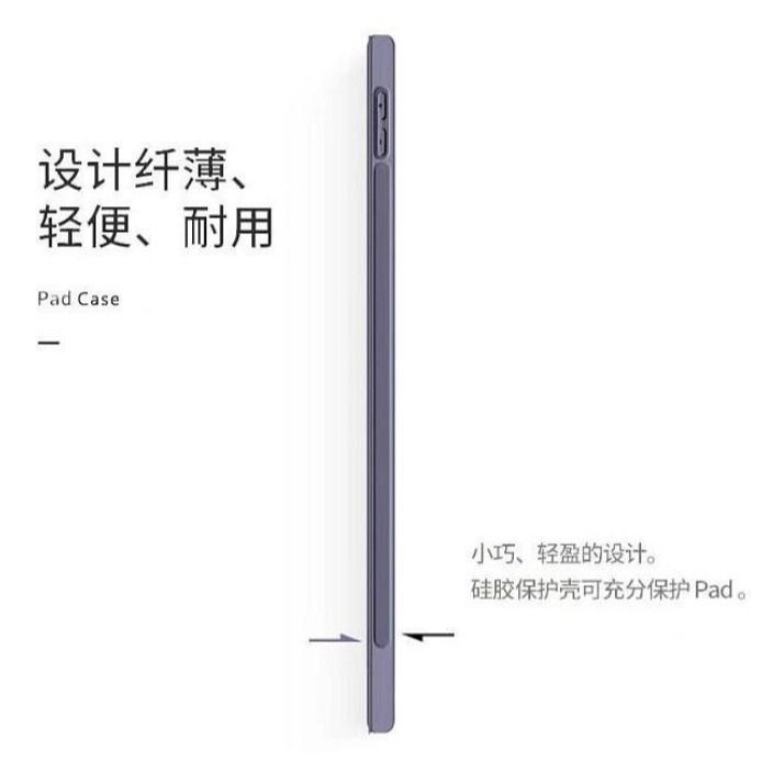 iPad Air7 2025 三折翻蓋皮套 iPad Air 7 保護套 iPad Air7 11吋&13吋 支援休眠-細節圖4