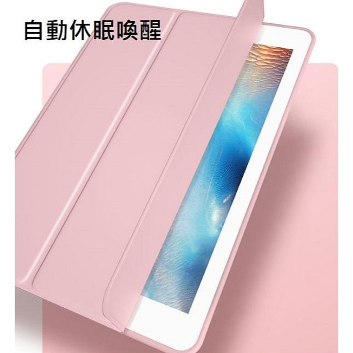 iPad Air7 2025 三折翻蓋皮套 iPad Air 7 保護套 iPad Air7 11吋&13吋 支援休眠-細節圖5