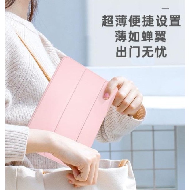 iPad Air7 2025 三折翻蓋皮套 iPad Air 7 保護套 iPad Air7 11吋&13吋 支援休眠-細節圖7