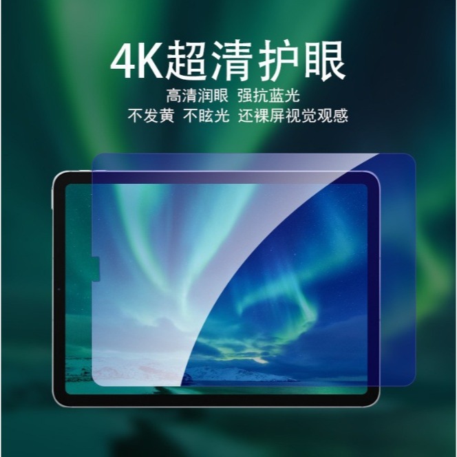 iPad Air 7 鋼化玻璃膜 iPad Air7 11吋 13吋 螢幕保護貼 iPad Air 2025 M3玻璃膜-細節圖4
