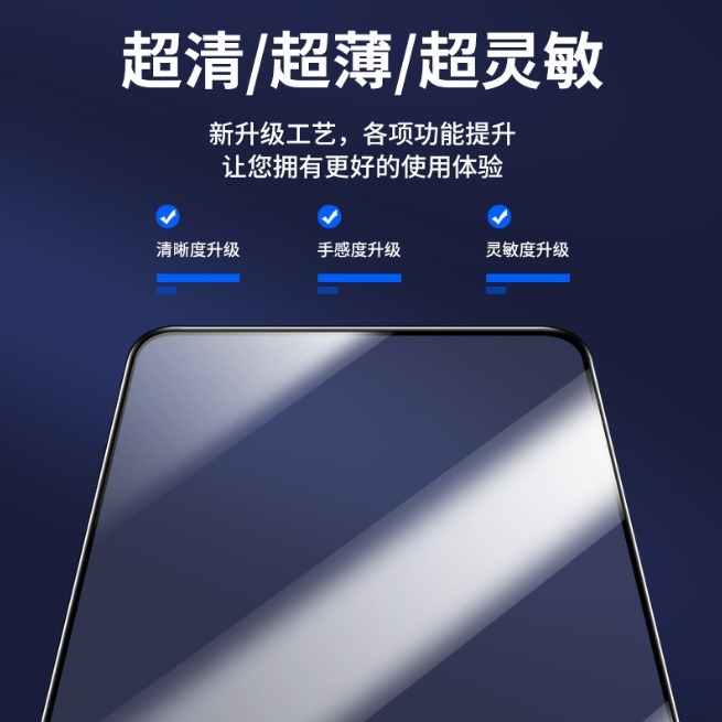 小米15 ultra 高清陶瓷膜 小米15Ultra 菲林膜 小米15 ULTRA 保護貼 支援指紋解鎖-細節圖3