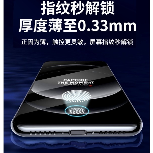 小米15 ultra 高清陶瓷膜 小米15Ultra 菲林膜 小米15 ULTRA 保護貼 支援指紋解鎖-細節圖7