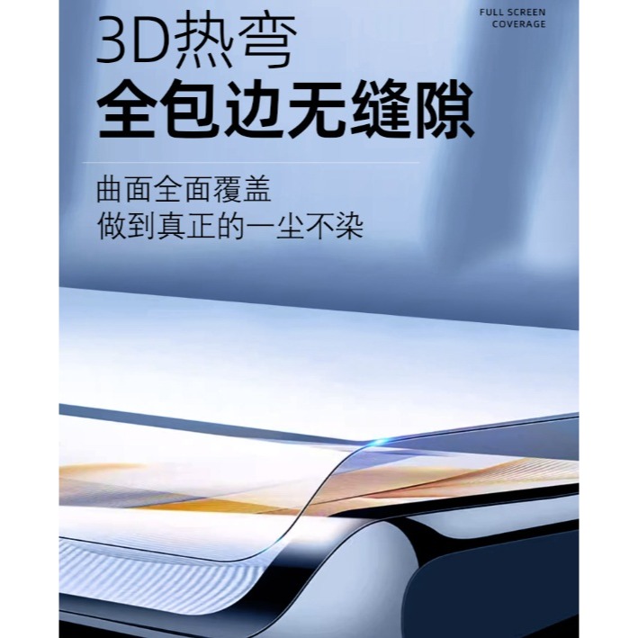 小米15 Ultra UV光學膜 小米15Ultra 曲面玻璃膜 小米15 Ultra 保護貼 (支援解鎖)-細節圖5