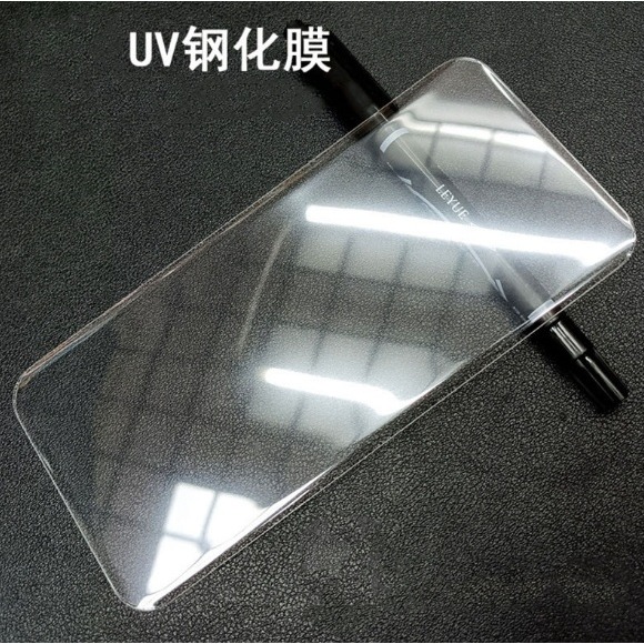 小米15 Ultra UV光學膜 小米15Ultra 曲面玻璃膜 小米15 Ultra 保護貼 (支援解鎖)-細節圖7