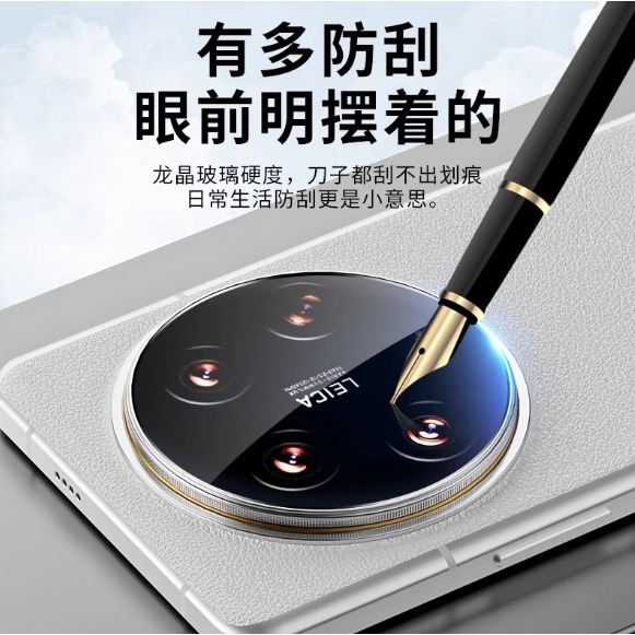小米15 小米15Ultra 鏡頭貼 小米15 小米15 ultra 透明鏡頭貼-細節圖4
