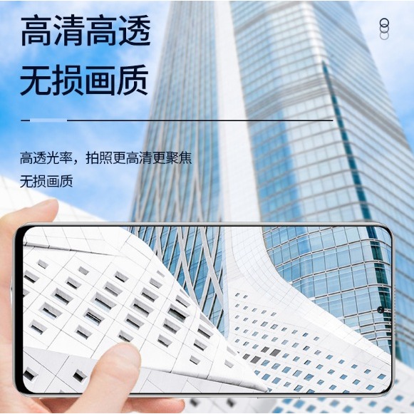 小米15 小米15Ultra 鏡頭貼 小米15 小米15 ultra 透明鏡頭貼-細節圖5