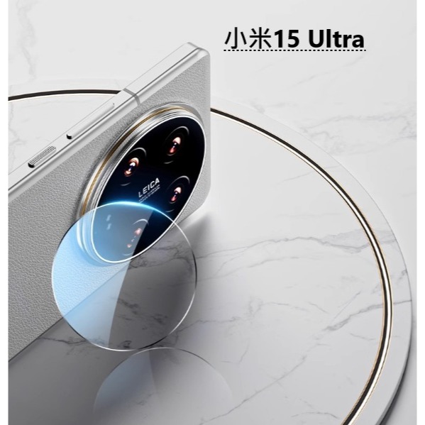 小米15 小米15Ultra 鏡頭貼 小米15 小米15 ultra 透明鏡頭貼-規格圖7