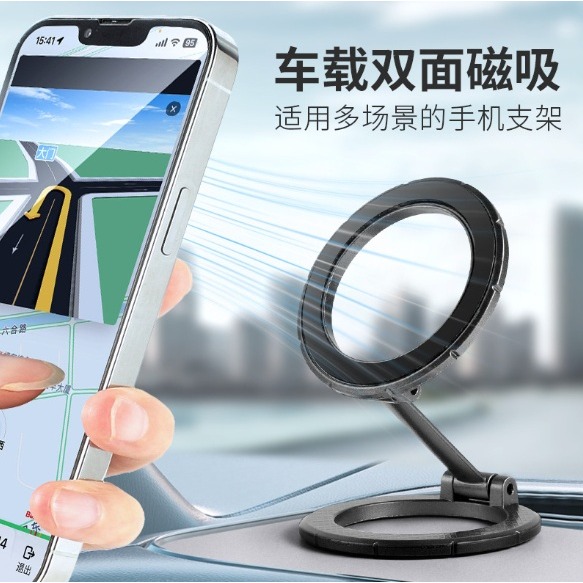 雙向磁吸支架 可折疊伸縮支架 懶人支架 磁吸手機支架 車用手機支架-細節圖2
