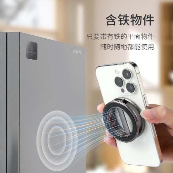 雙向磁吸支架 可折疊伸縮支架 懶人支架 磁吸手機支架 車用手機支架-細節圖3