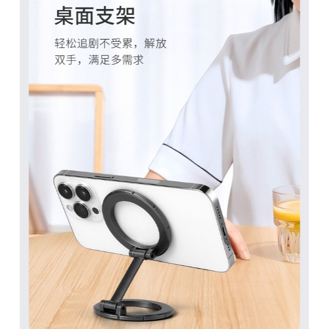 雙向磁吸支架 可折疊伸縮支架 懶人支架 磁吸手機支架 車用手機支架-細節圖6