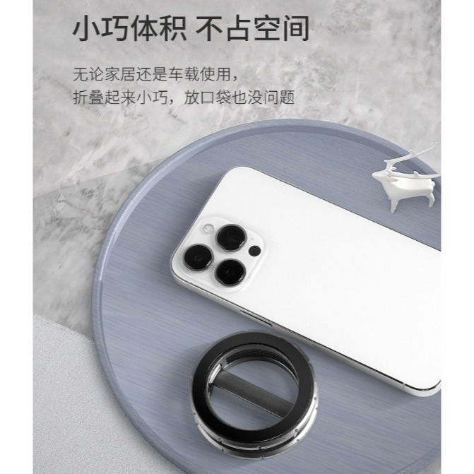 雙向磁吸支架 可折疊伸縮支架 懶人支架 磁吸手機支架 車用手機支架-細節圖7
