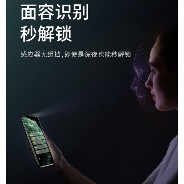 iPhone16 抗藍光玻璃膜 iPhone 16 Pro Max 紫光玻璃膜 iPhone16+玻璃保護貼-細節圖6