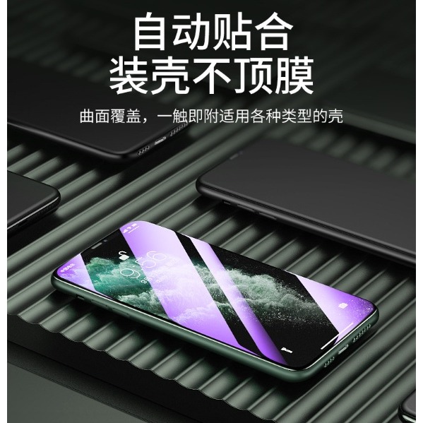 iPhone16 抗藍光玻璃膜 iPhone 16 Pro Max 紫光玻璃膜 iPhone16+玻璃保護貼-細節圖7