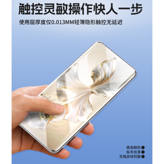 [兩片裝] 小米14 15 Ultra 定位貼水凝膜 小米14 Ultra 小米15 Ultra 螢幕保護貼-細節圖7