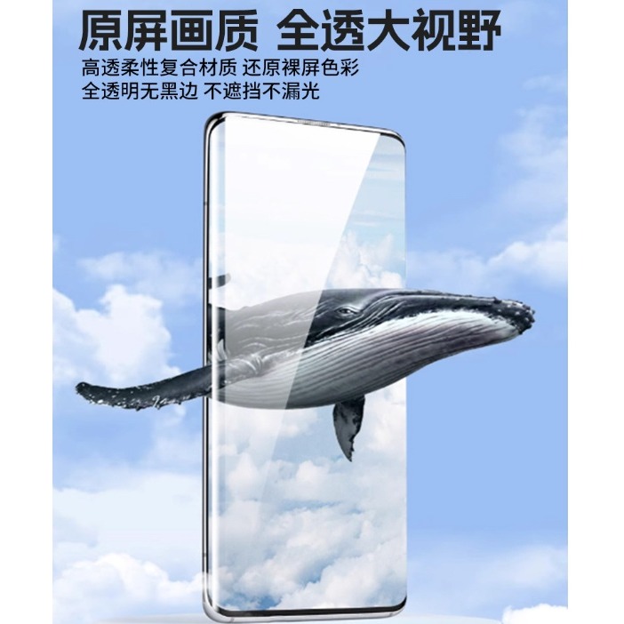 [兩片裝] 小米14 15 Ultra 定位貼水凝膜 小米14 Ultra 小米15 Ultra 螢幕保護貼-細節圖8