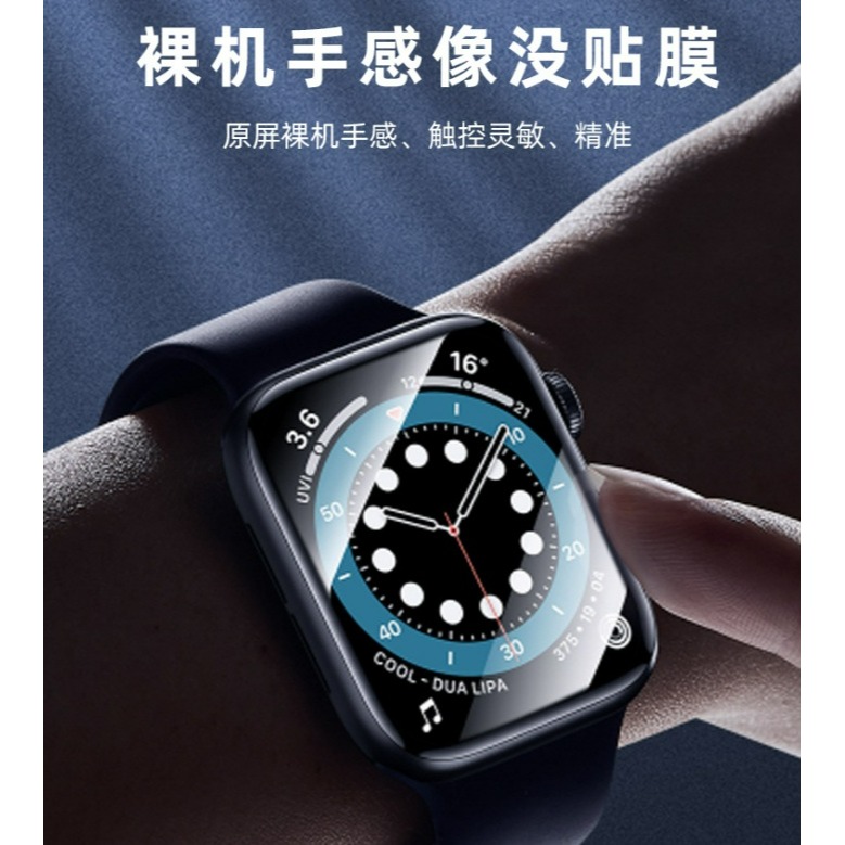 [三片裝] Apple watch Series 8 9 水凝膜 Apple watch S8 S9 保護貼-細節圖7