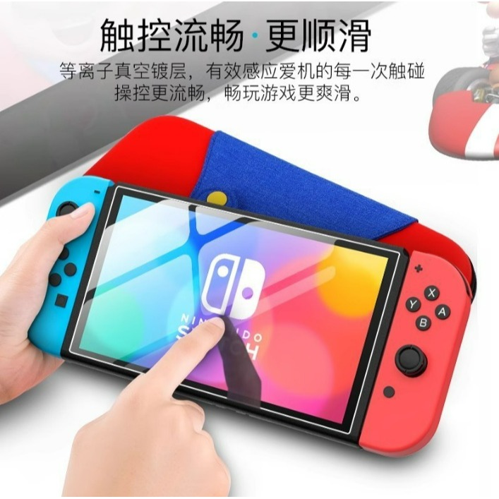 任天堂 SWITCH2 鋼化玻璃膜 Switch 2 玻璃保護貼 Switch2 高清玻璃膜-細節圖2