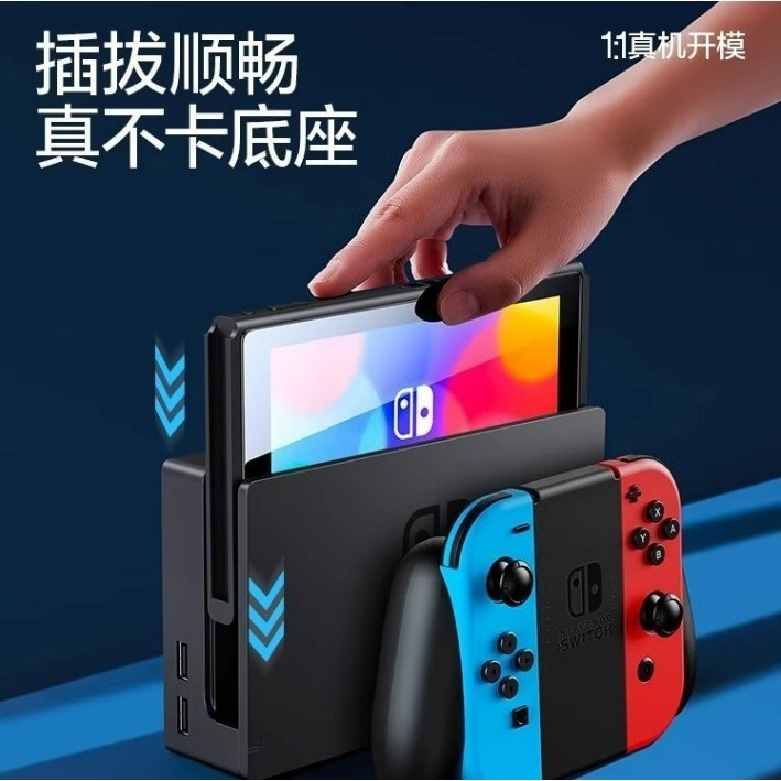 任天堂 SWITCH2 鋼化玻璃膜 Switch 2 玻璃保護貼 Switch2 高清玻璃膜-細節圖3