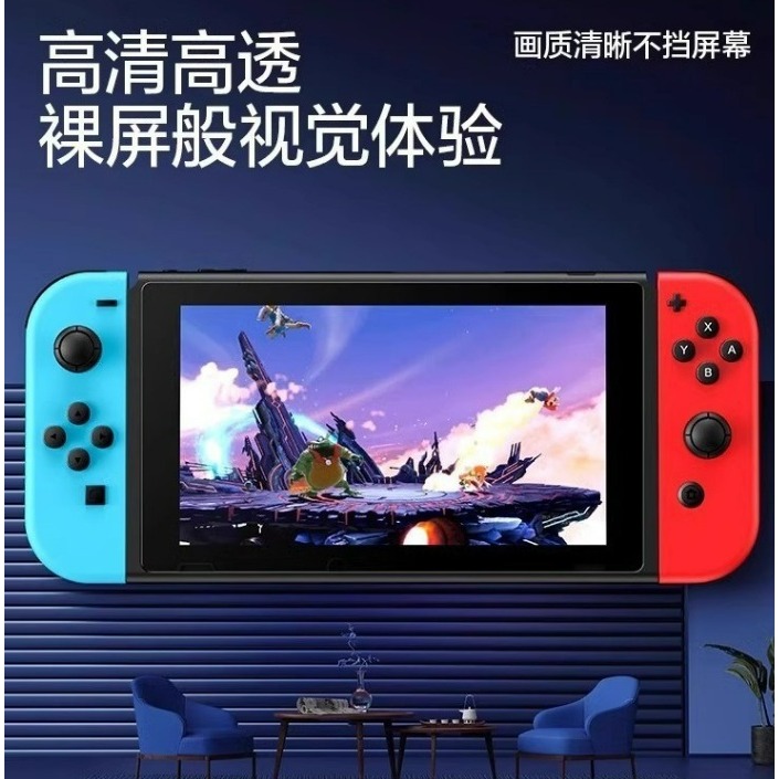 任天堂 SWITCH2 鋼化玻璃膜 Switch 2 玻璃保護貼 Switch2 高清玻璃膜-細節圖4