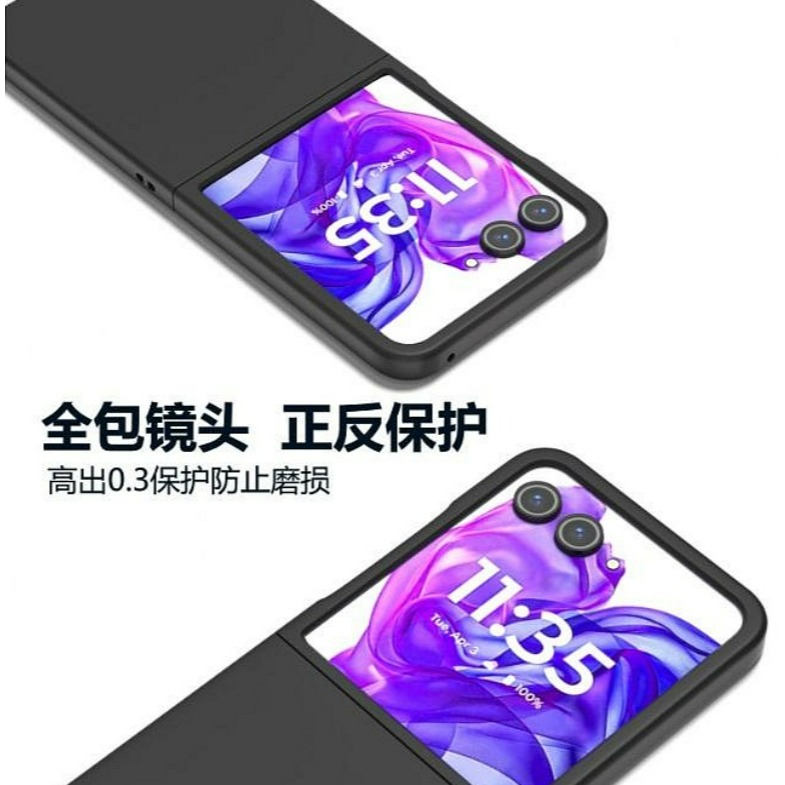 MOTO Razr60 Razr60 ultra 親膚保護殼 MOTO RAZR 60 ultra 手機殼-細節圖4