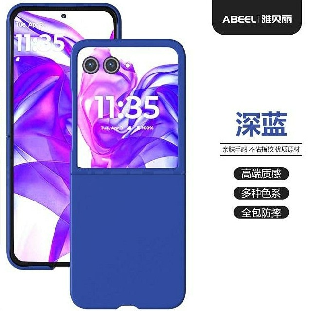 MOTO Razr60 Razr60 ultra 親膚保護殼 MOTO RAZR 60 ultra 手機殼-細節圖9