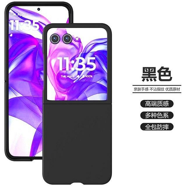 MOTO Razr60 Razr60 ultra 親膚保護殼 MOTO RAZR 60 ultra 手機殼-規格圖9