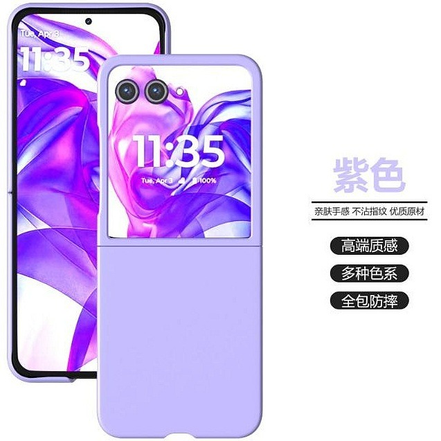 MOTO Razr60 Razr60 ultra 親膚保護殼 MOTO RAZR 60 ultra 手機殼-規格圖9