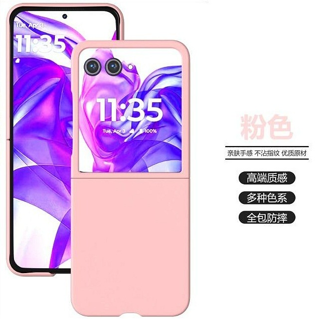 MOTO Razr60 Razr60 ultra 親膚保護殼 MOTO RAZR 60 ultra 手機殼-規格圖9