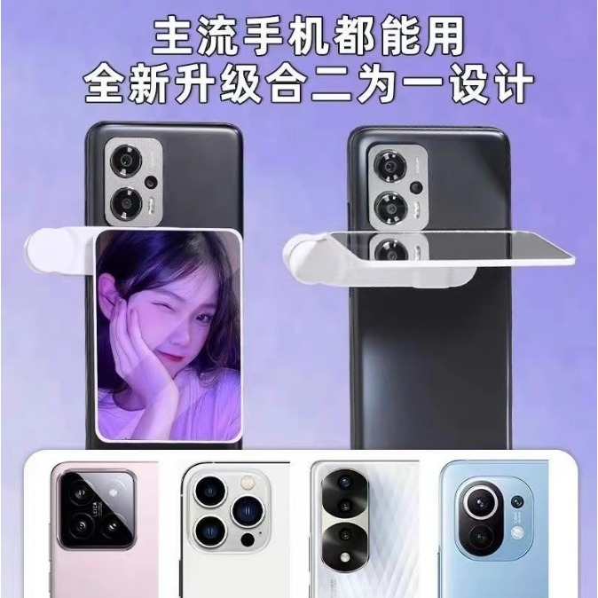 抖音同款 天空之鏡 手機倒影拍攝器 拍照神器 手機拍攝鏡-細節圖3