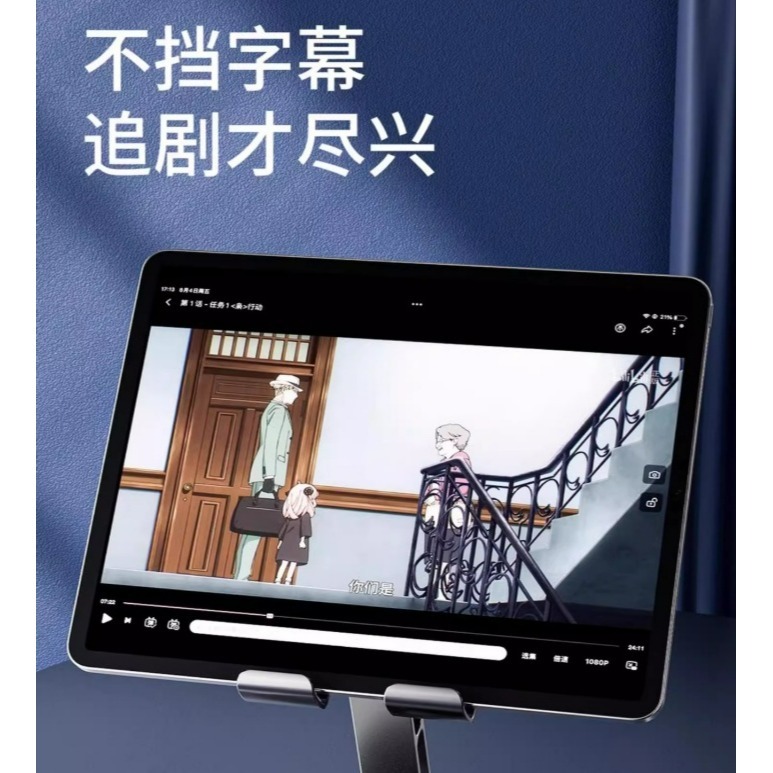 全金屬 手機平板支架 直播支架 手機支架 平板支架 可多向旋轉調整-細節圖5