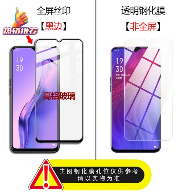 VIVO Y28s 滿版玻璃膜 vivo Y28S 玻璃保護貼 VIVO Y28s 鋼化玻璃膜-細節圖3