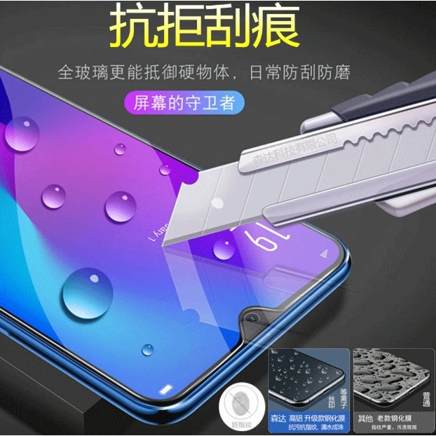 VIVO Y28s 滿版玻璃膜 vivo Y28S 玻璃保護貼 VIVO Y28s 鋼化玻璃膜-細節圖4