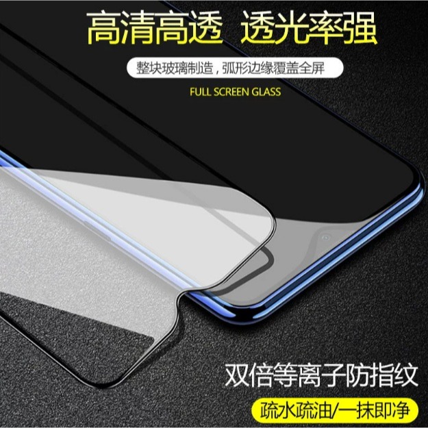 VIVO Y28s 滿版玻璃膜 vivo Y28S 玻璃保護貼 VIVO Y28s 鋼化玻璃膜-細節圖5