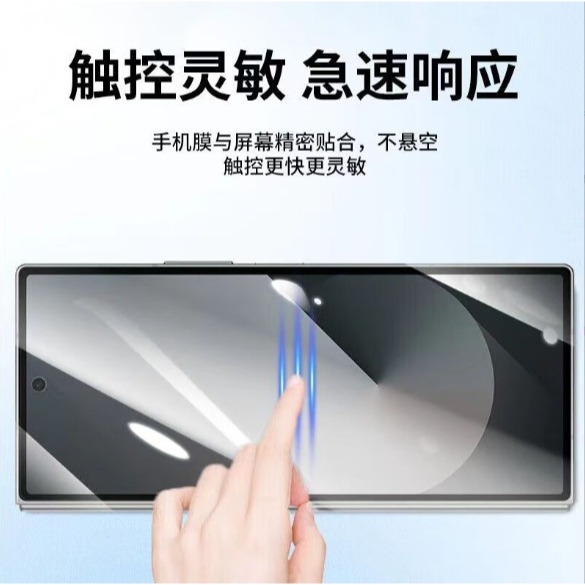 三星Z Fold7 前屏保護貼 三星 ZFold7 鋼化玻璃膜 三星Z Fold7 玻璃前膜-細節圖3