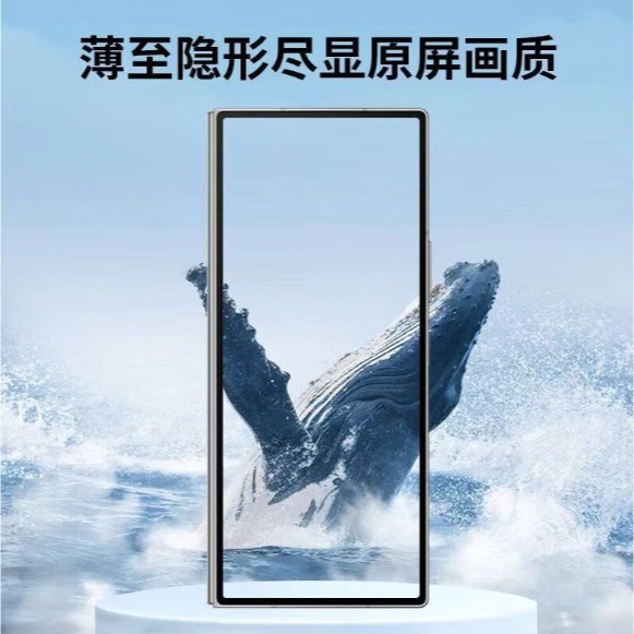 三星Z Fold7 前屏保護貼 三星 ZFold7 鋼化玻璃膜 三星Z Fold7 玻璃前膜-細節圖4