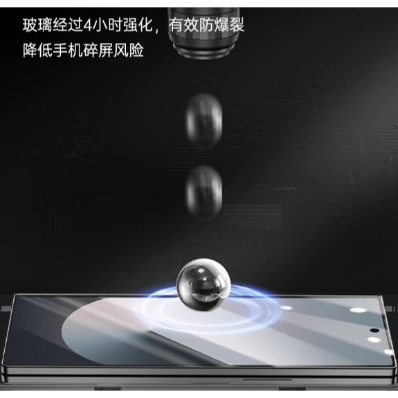 三星Z Fold7 前屏保護貼 三星 ZFold7 鋼化玻璃膜 三星Z Fold7 玻璃前膜-細節圖5