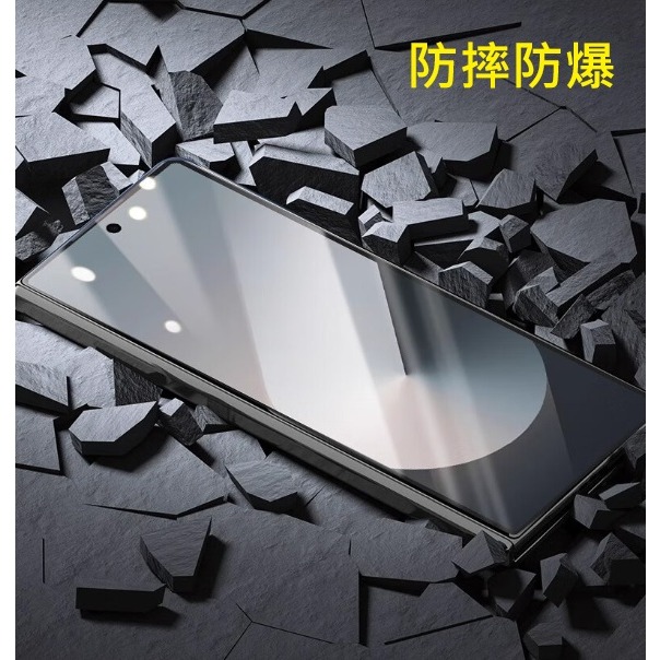 三星Z Fold7 前屏保護貼 三星 ZFold7 鋼化玻璃膜 三星Z Fold7 玻璃前膜-細節圖6